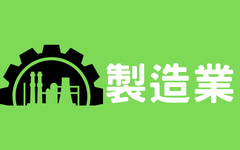 大用戶節能診斷團隊服務－ 圖片