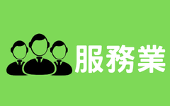 大用戶節能診斷團隊服務－ 圖片