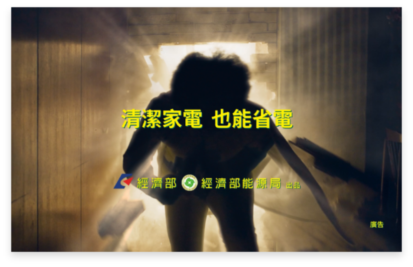 菜瓜布超人(另開視窗)