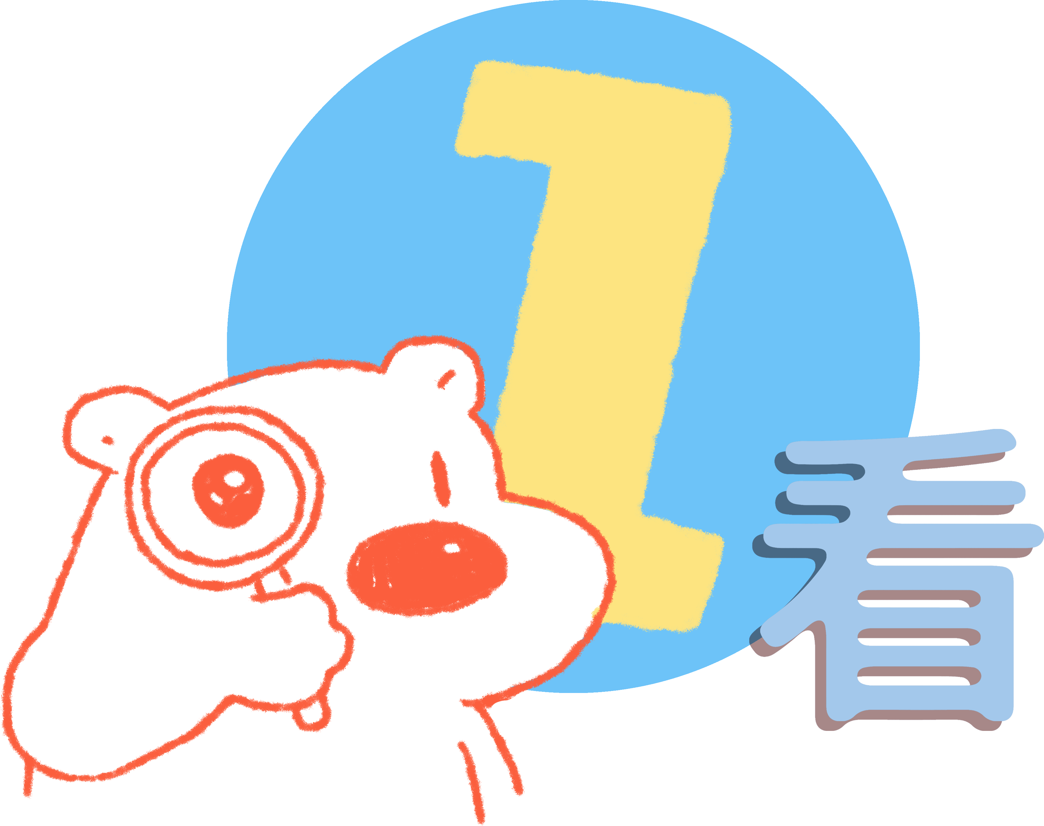 lightblue view