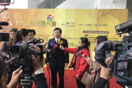 106年節約能源表揚大會 媒體聯訪 圖片