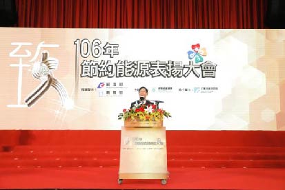 教育部 主任秘書林明輝致詞 圖片