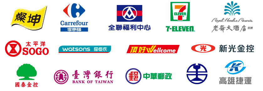 十一類指定能源用戶 Logo