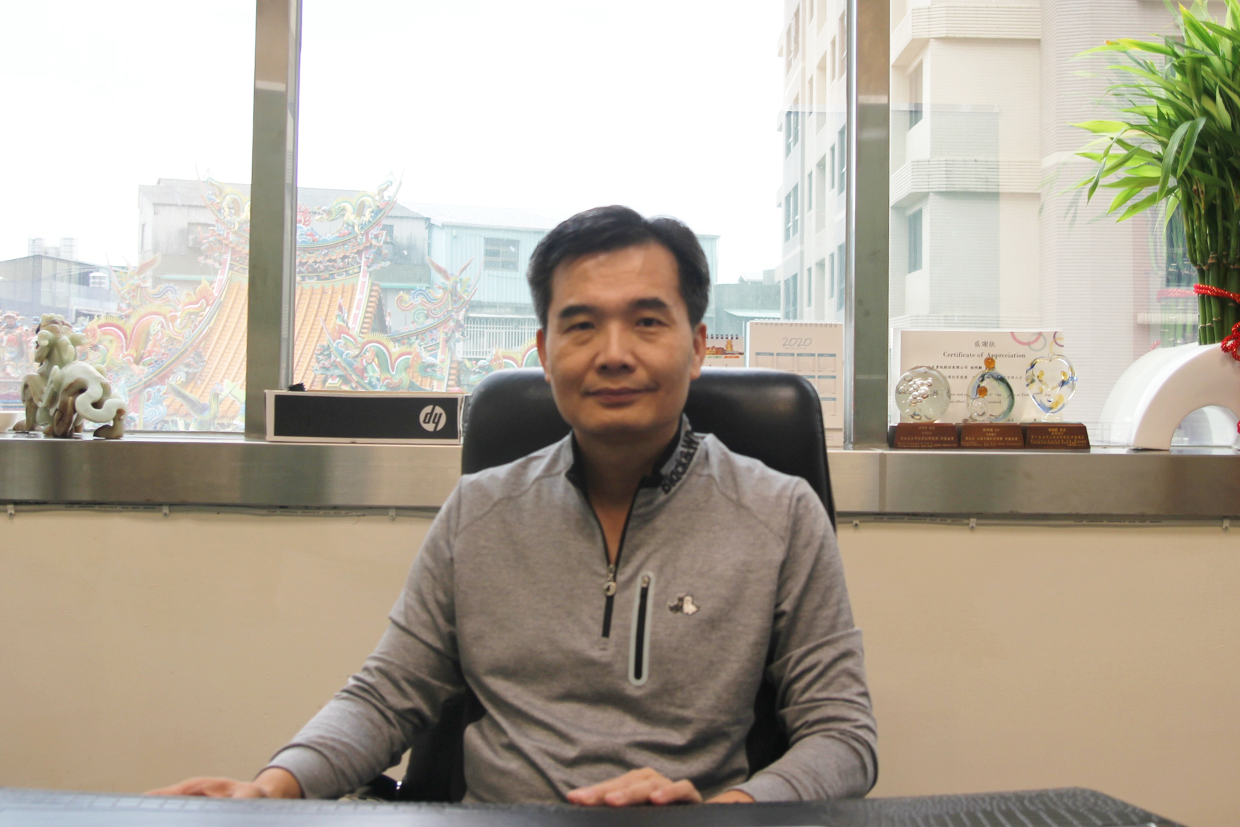 旭辰資訊股份有限公司