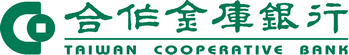合作金庫商業銀行股份有限公司總行大樓