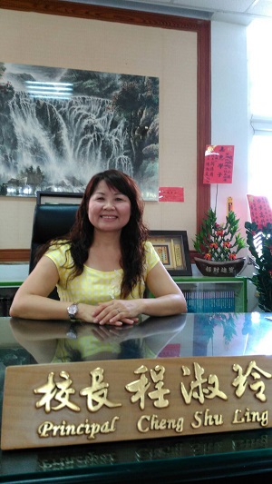 雲林縣四湖鄉內湖國民小學