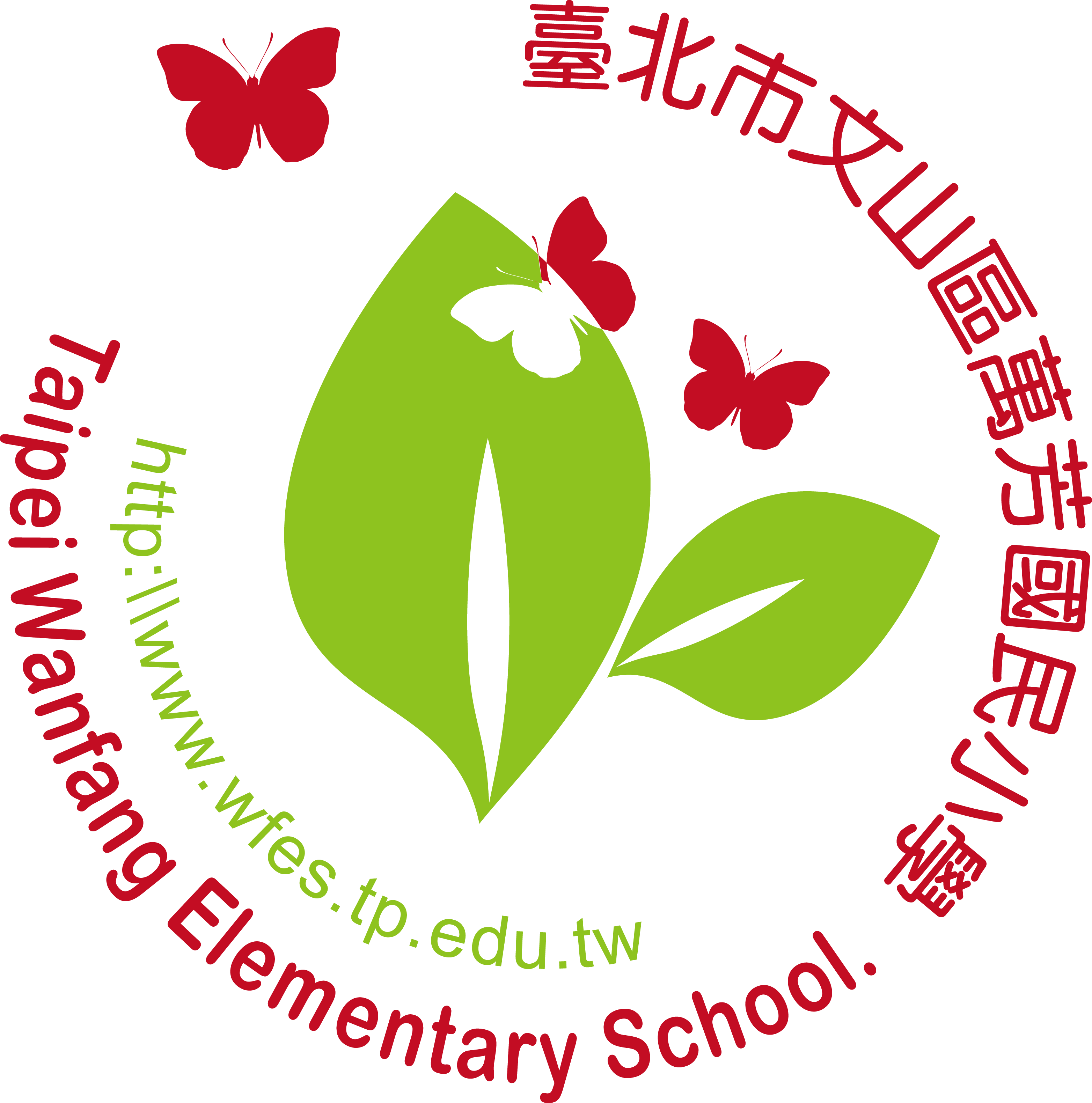 臺北市文山區萬芳國民小學