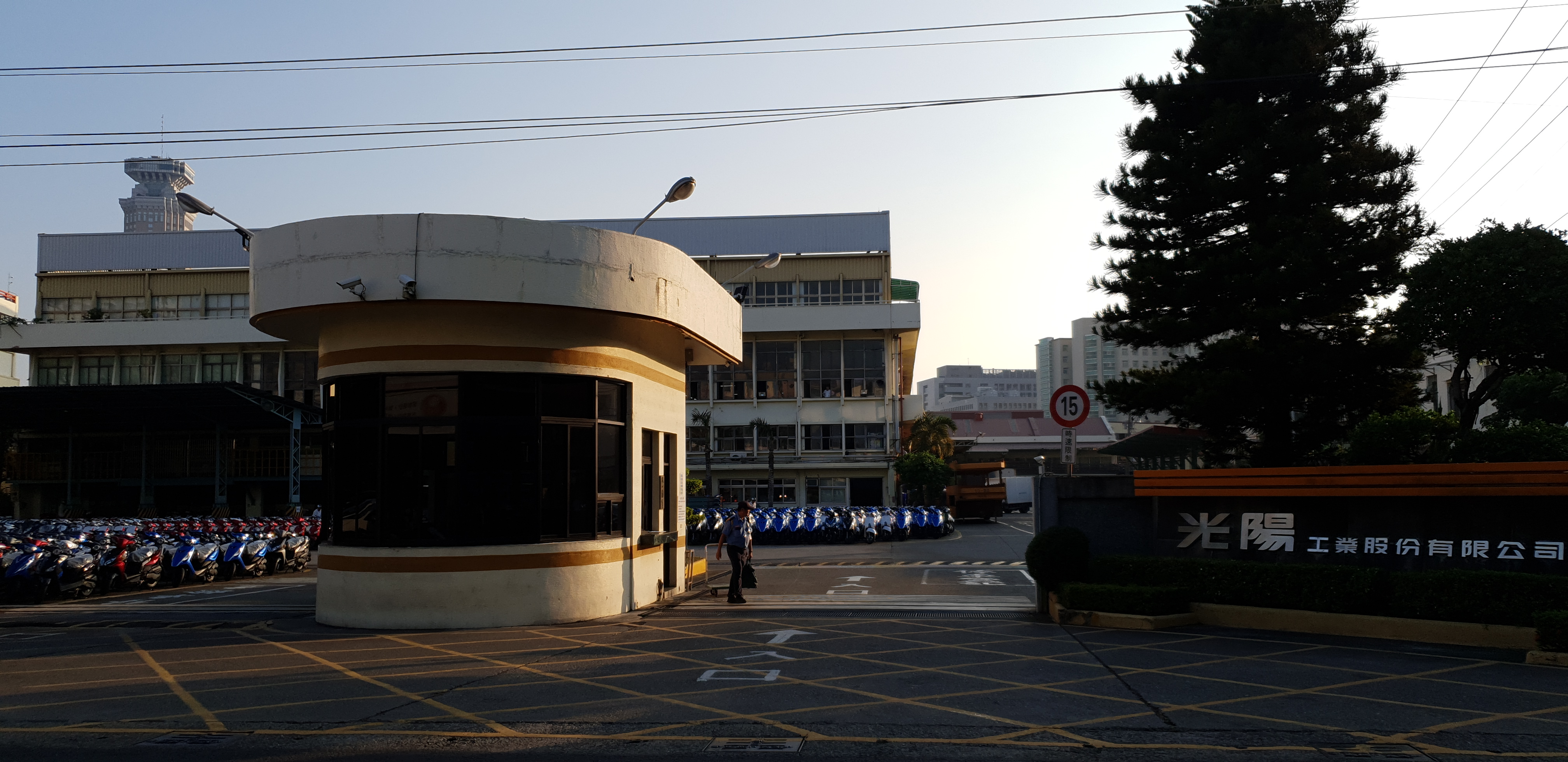 光陽工業股份有限公司第一廠