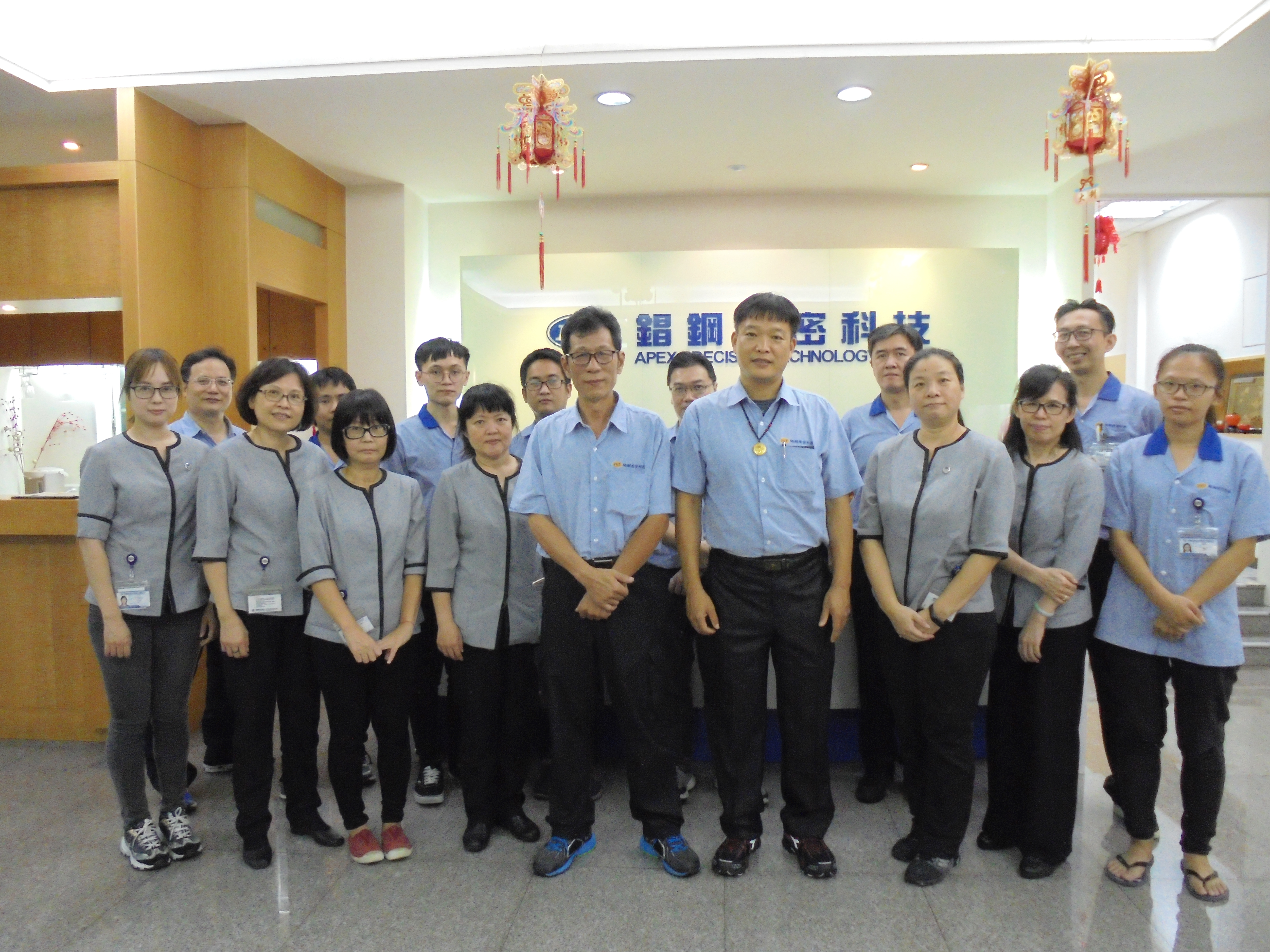 錩鋼精密科技股份有限公司新莊總廠