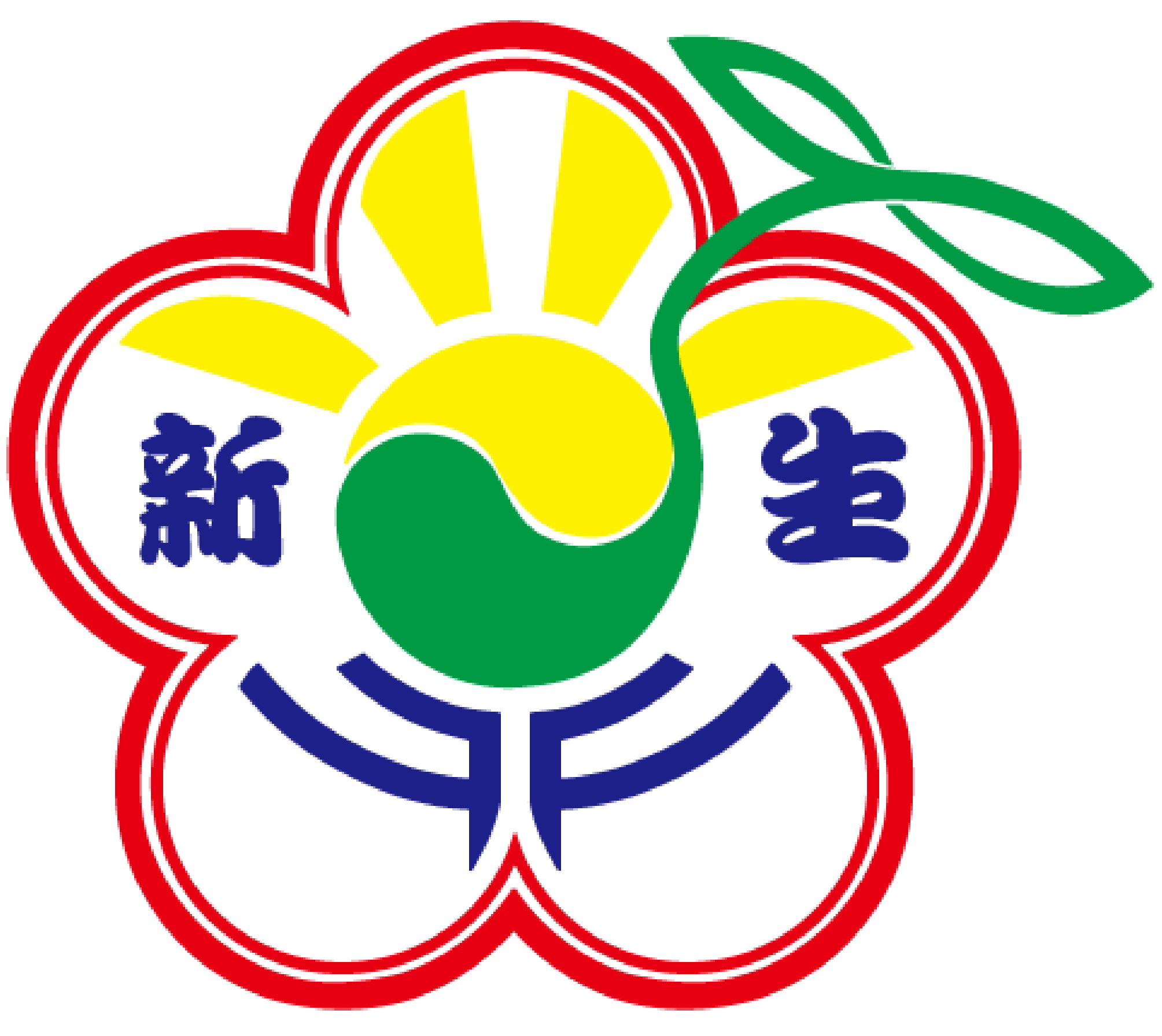 宜蘭縣宜蘭市新生國民小學