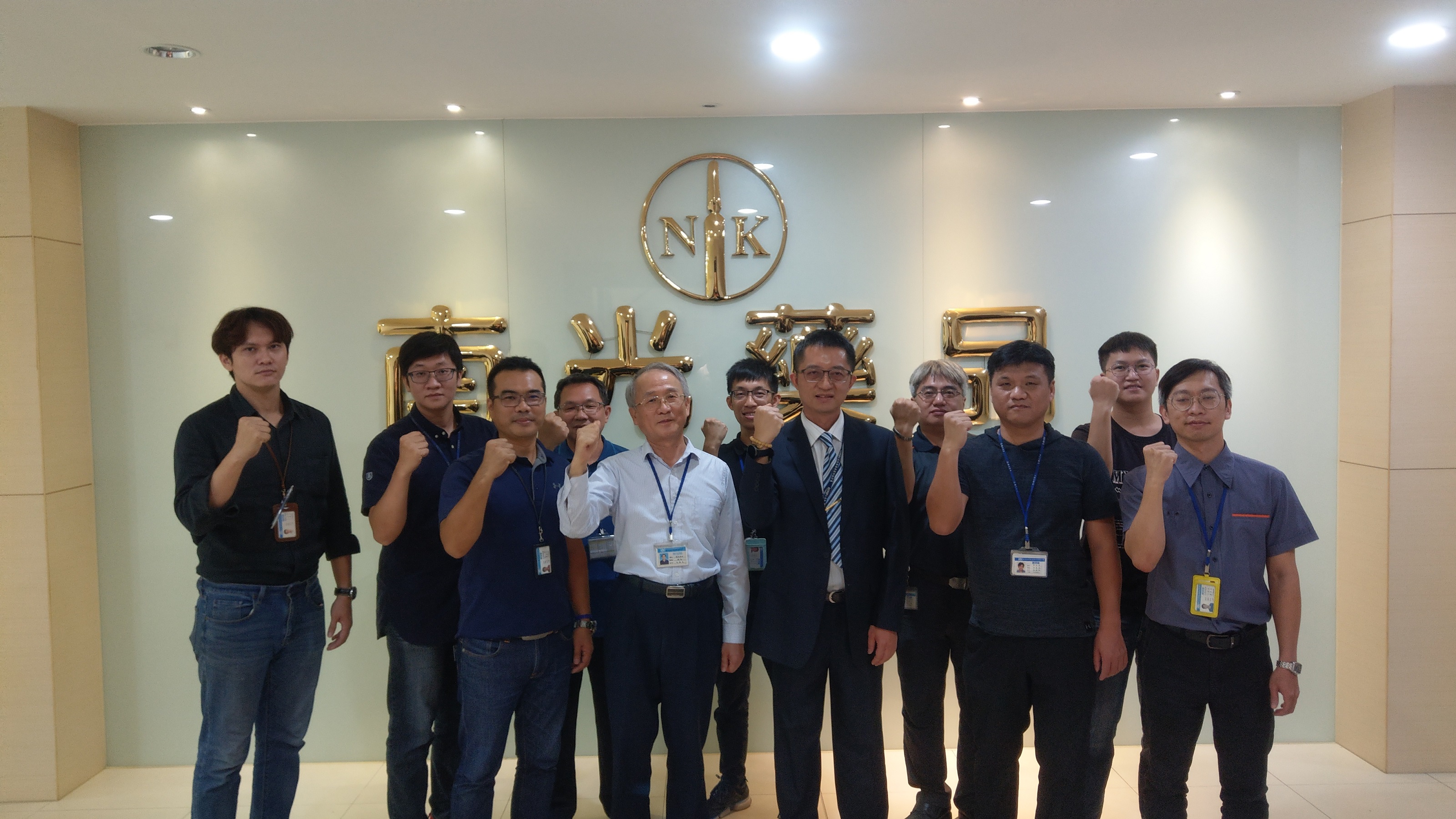 南光化學製藥股份有限公司