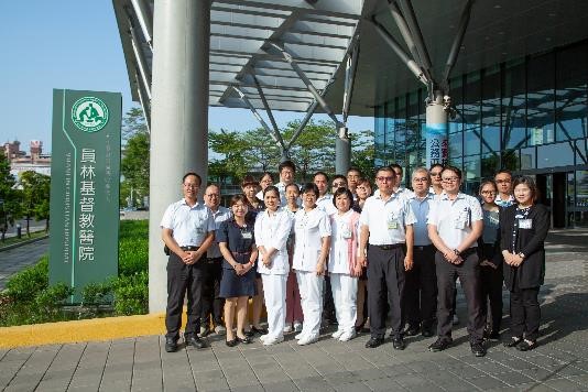 彰化基督教醫療財團法人員林基督教醫院