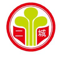 宜蘭縣頭城鎮二城國民小學