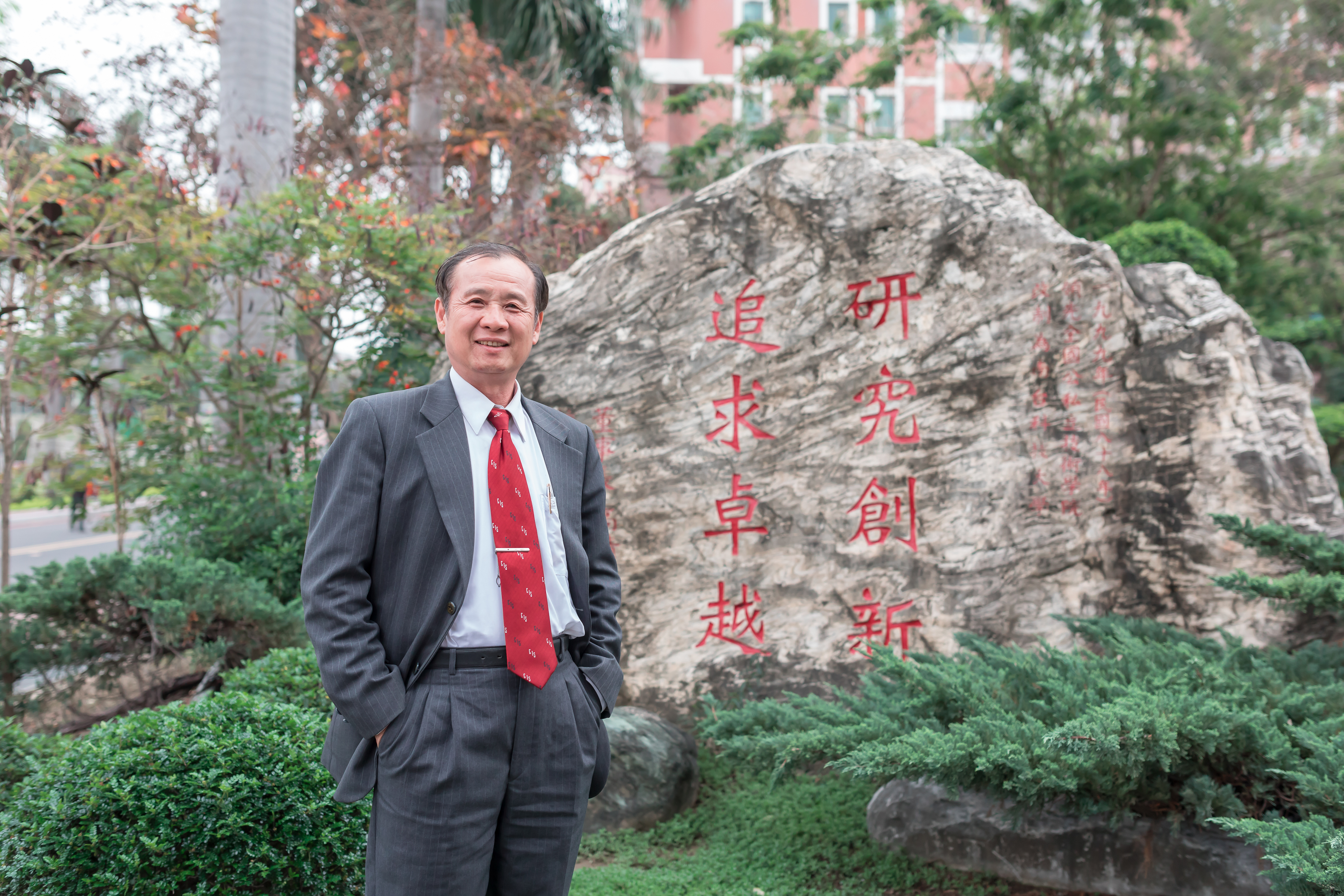 南臺學校財團法人南臺科技大學