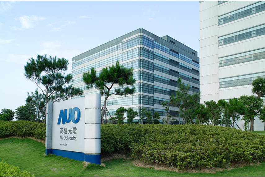 友達光電股份有限公司L8A廠