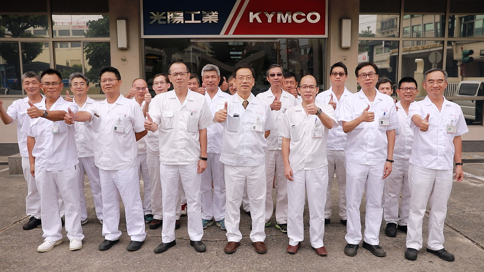 光陽工業股份有限公司第一廠