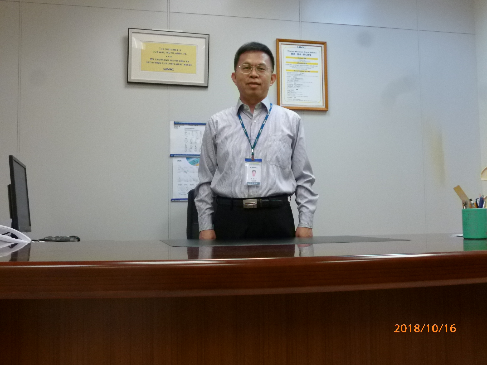 聯華電子股份有限公司Fab 8E廠