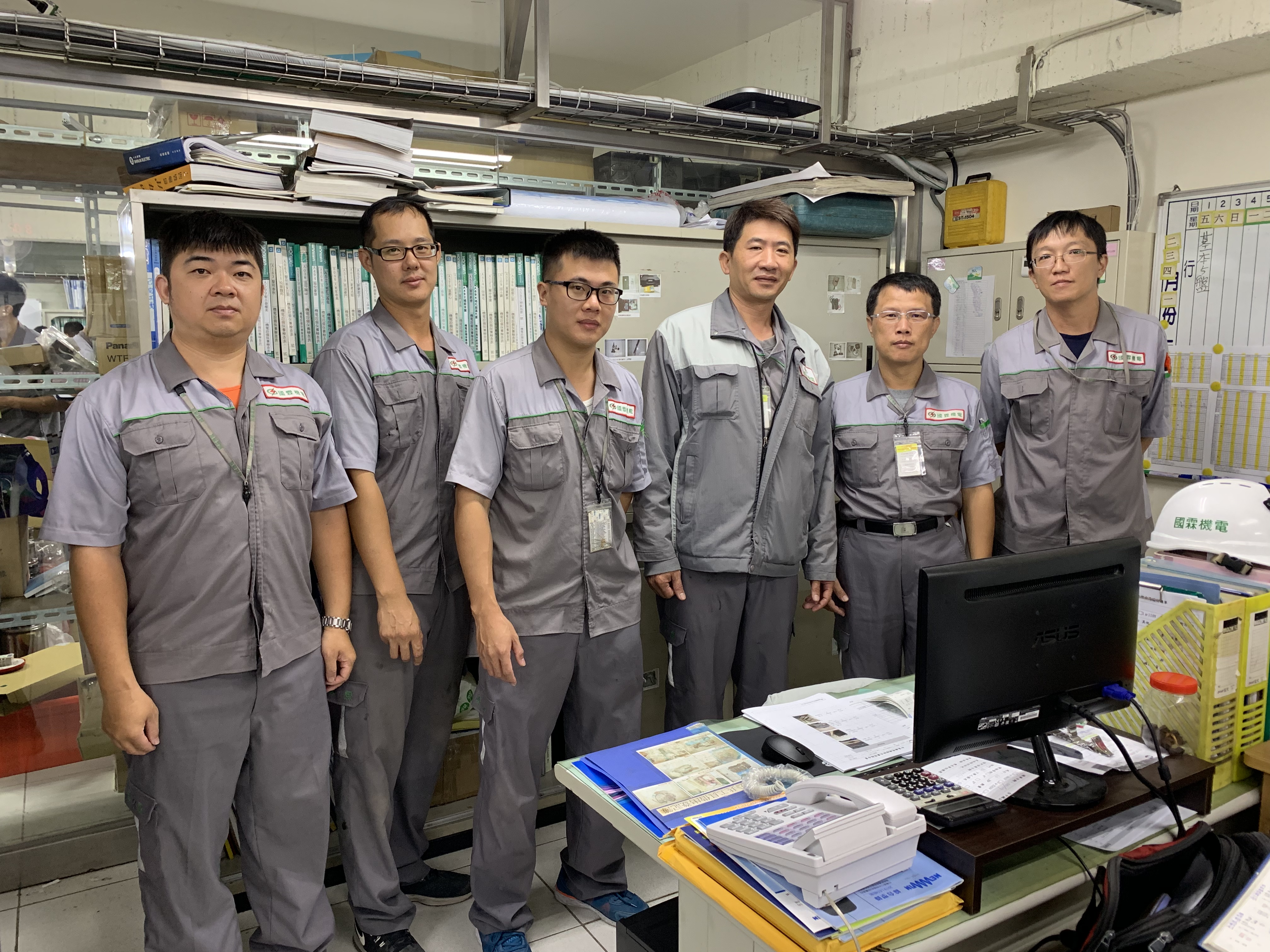 國霖機電管理服務股份有限公司