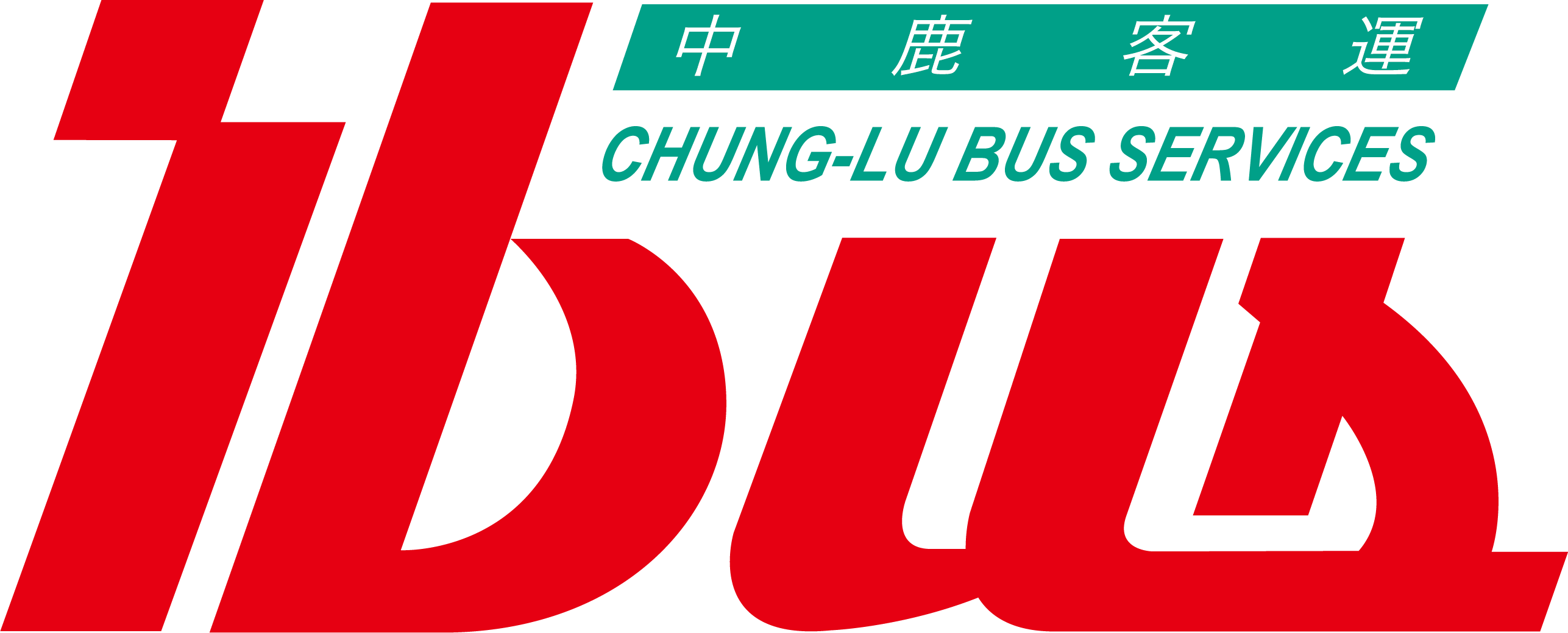 中鹿汽車客運股份有限公司