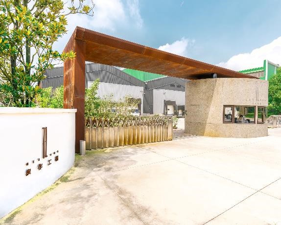 祥圃實業股份有限公司