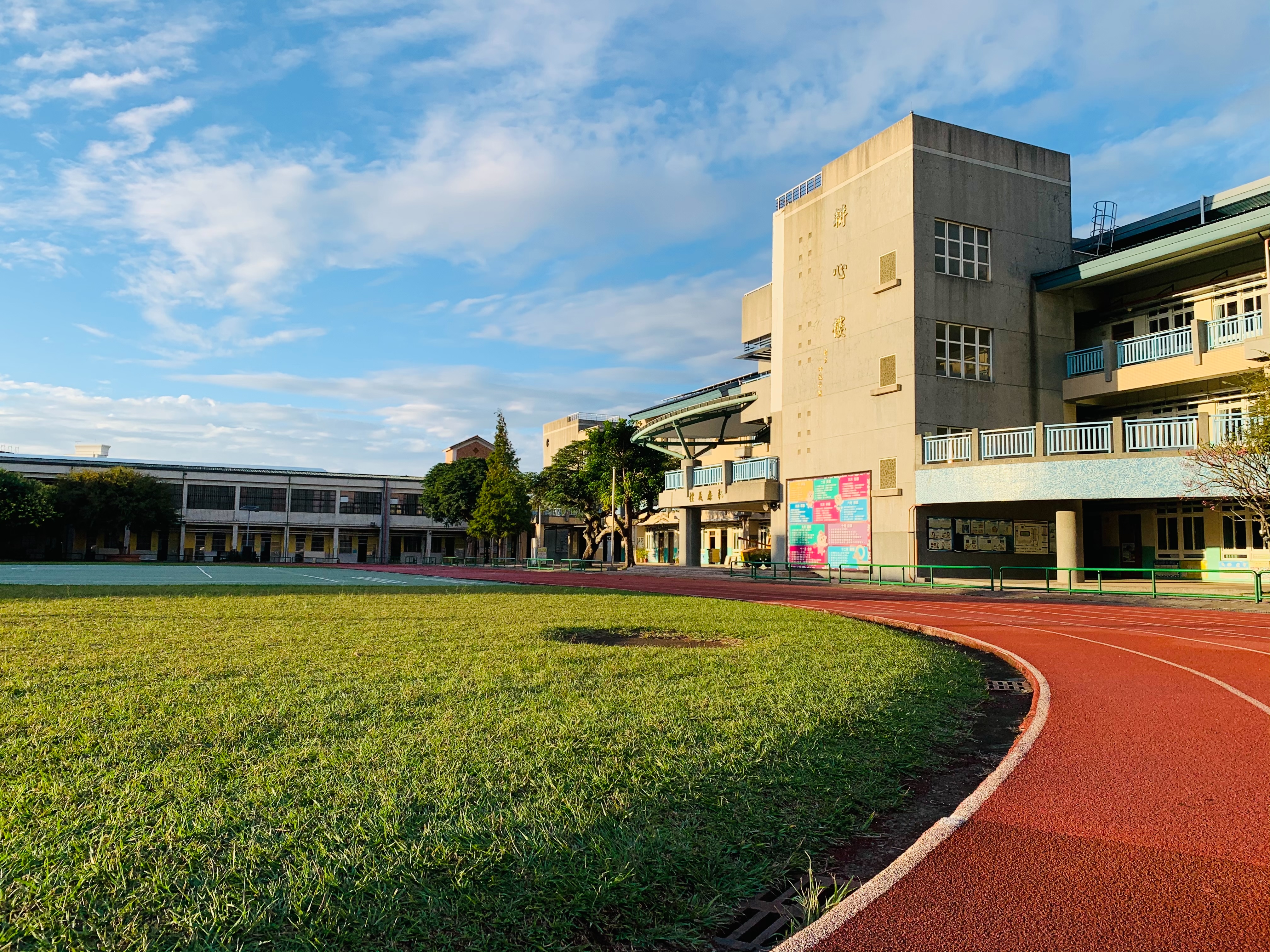 新竹縣湖口鄉中興國民小學