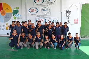 御皇米企業有限公司東里碾米工廠