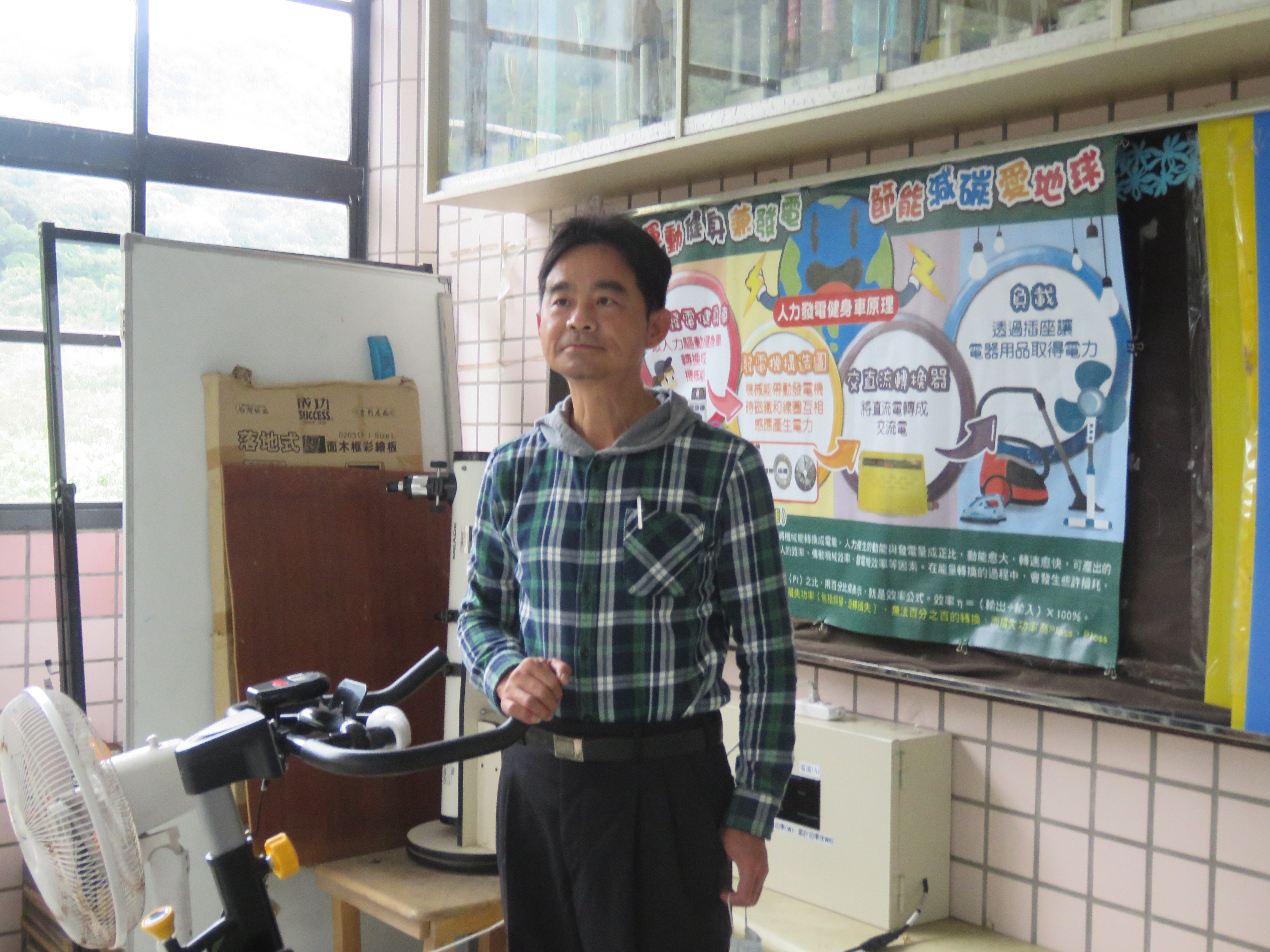 基隆市安樂區隆聖國民小學