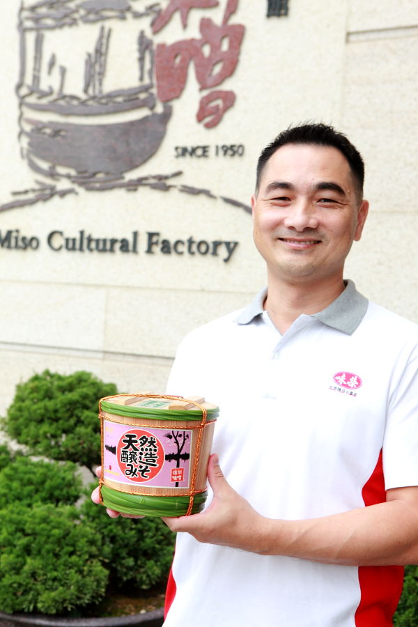 味榮食品工業股份有限公司