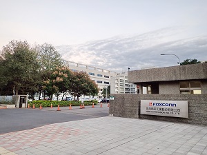 鴻海精密工業股份有限公司頂埔廠