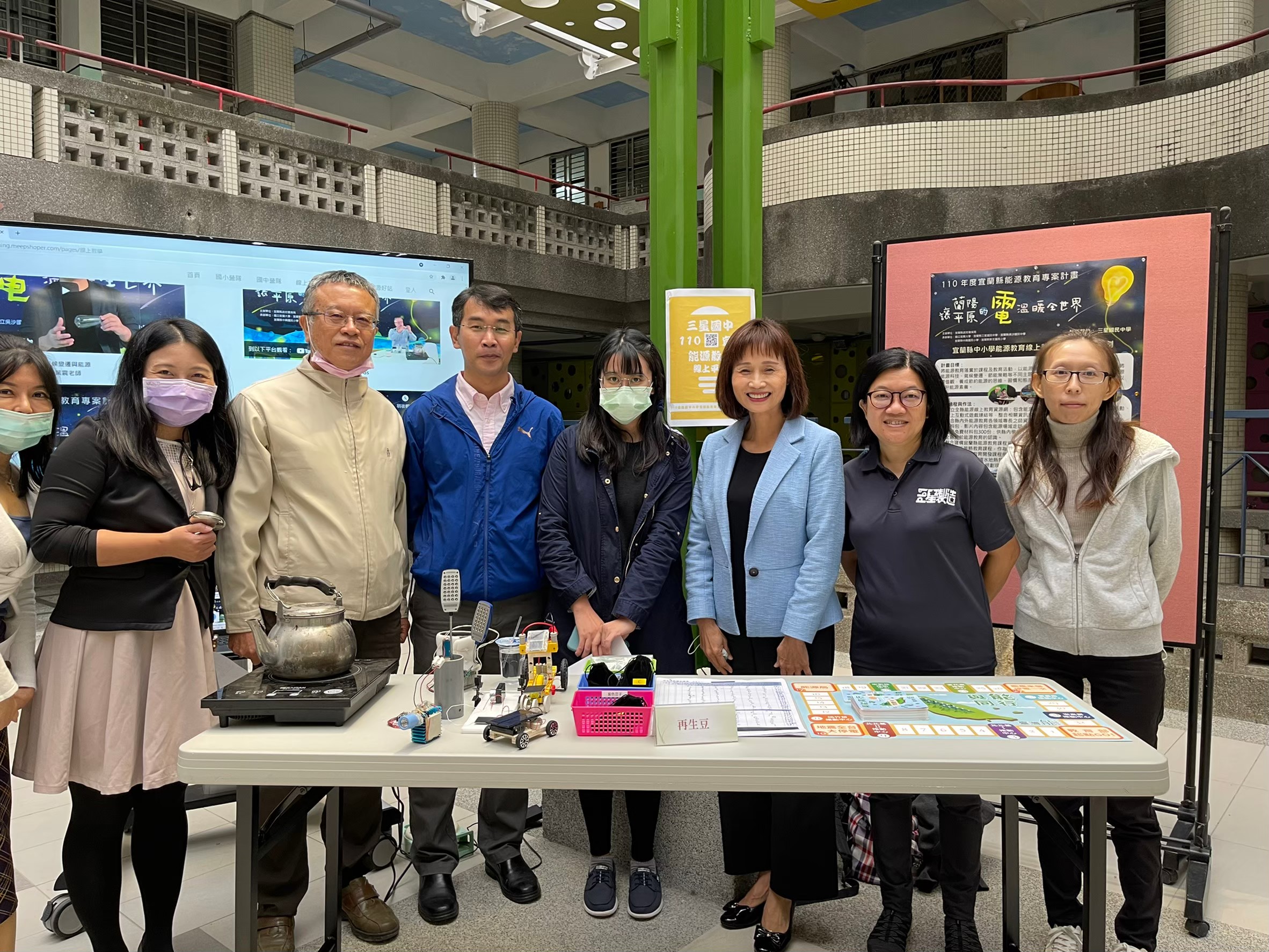 宜蘭縣立三星國民中學