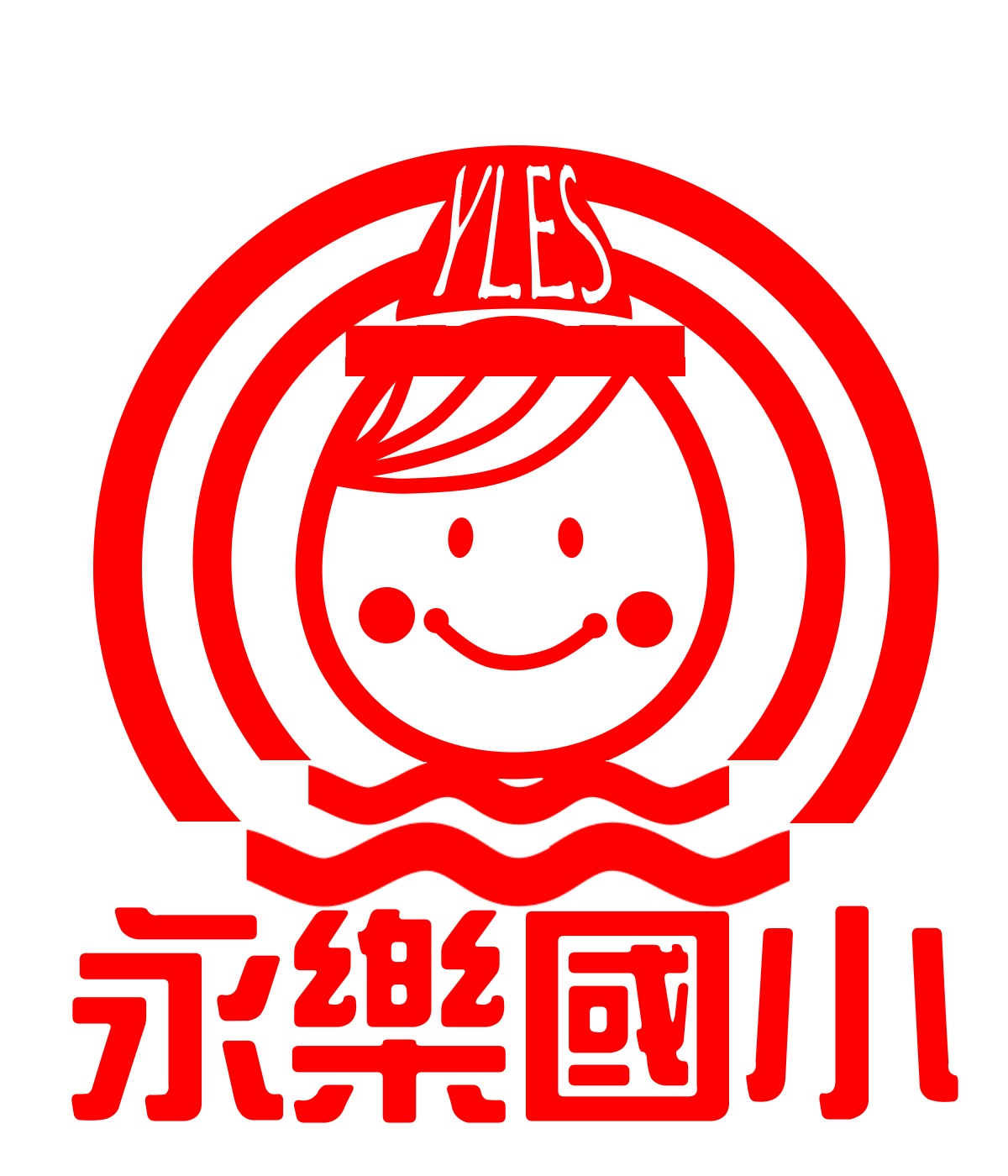 宜蘭縣蘇澳鎮永樂國民小學