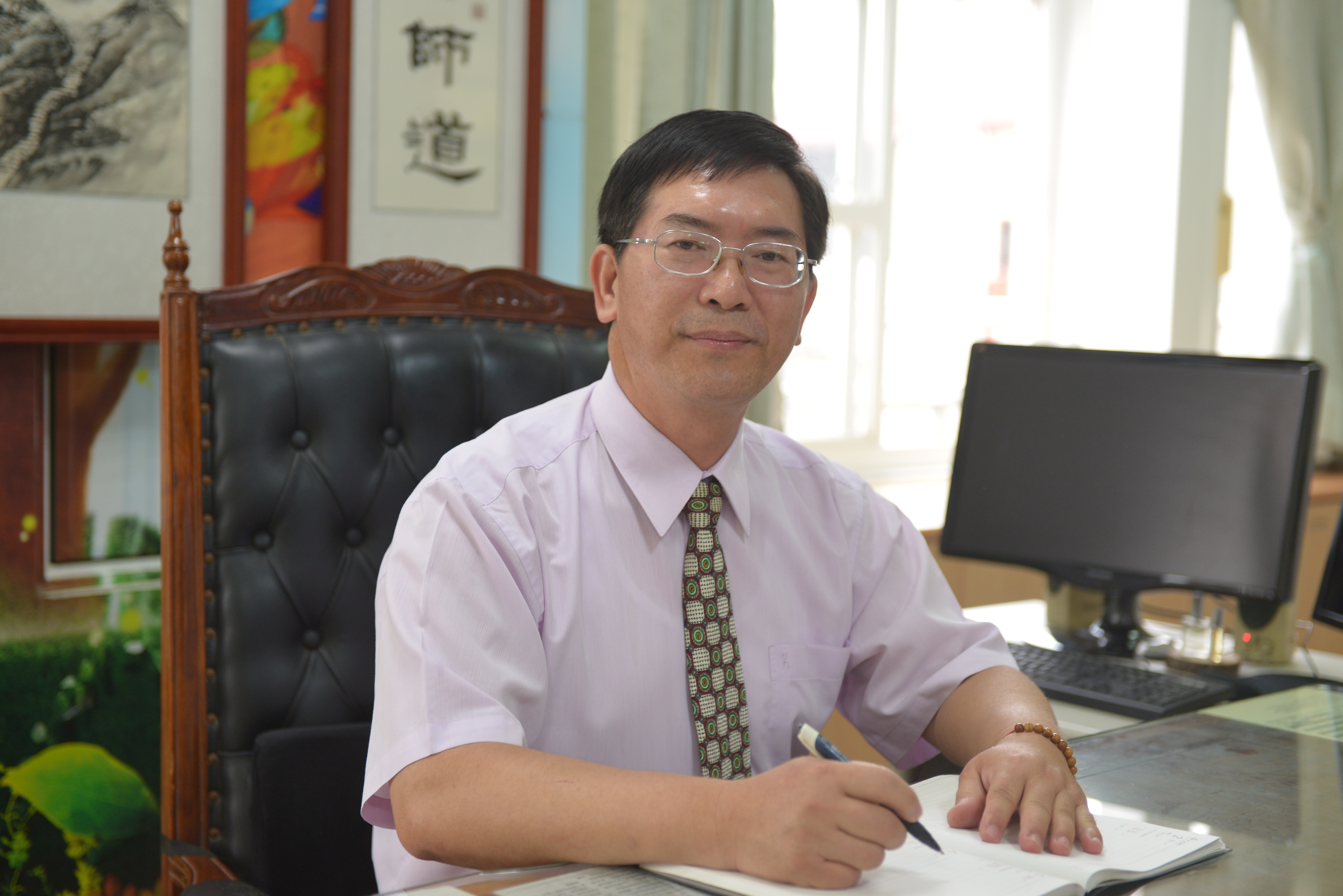 嘉義縣中埔鄉和睦國民小學