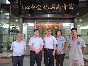 巧園建設開發股份有限公司富貴南山紀念中心