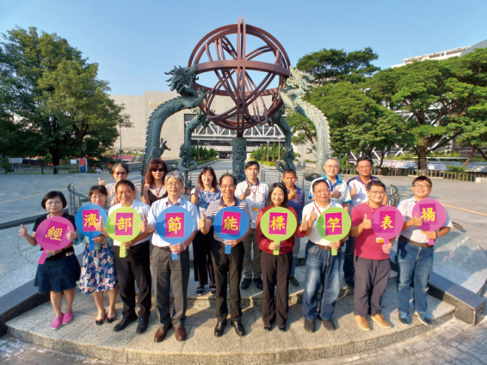 國立科學工藝博物館