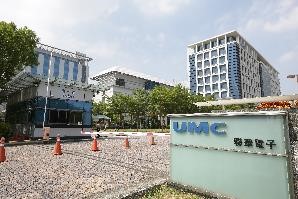 聯華電子股份有限公司Fab 12A P1/P2廠