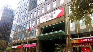 遠傳電信股份有限公司