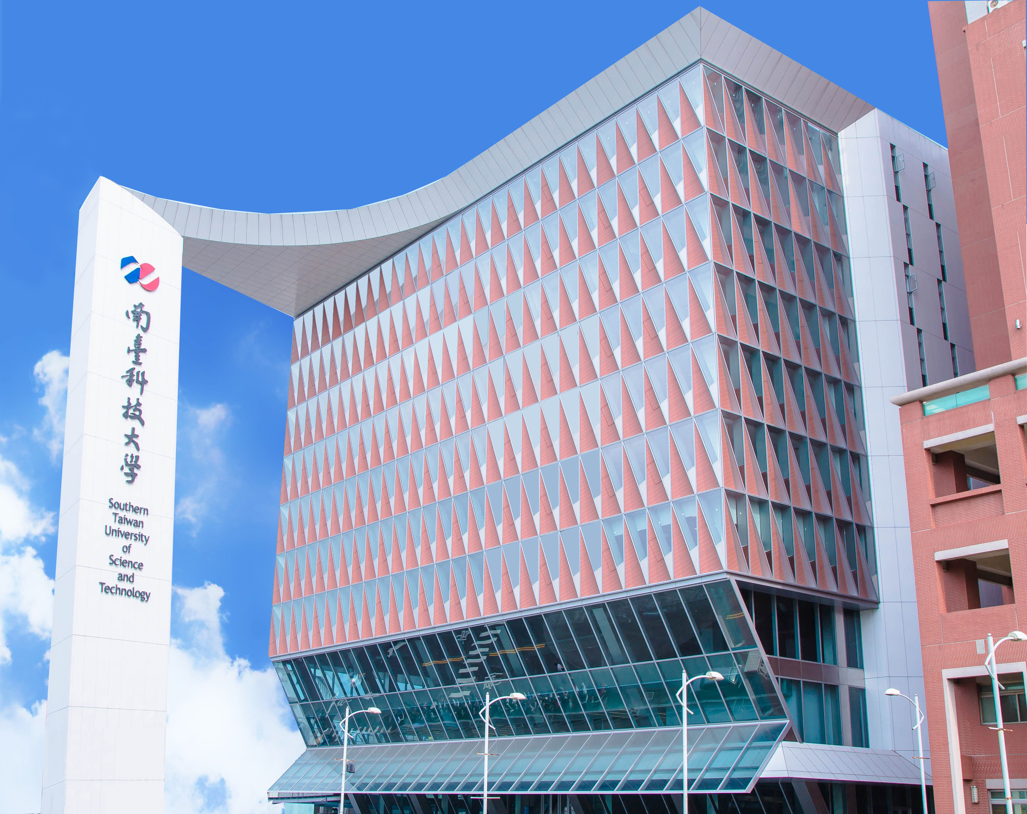 南臺學校財團法人南臺科技大學