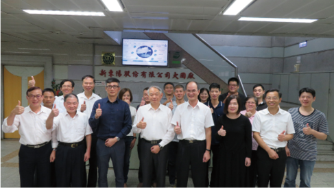 新東陽股份有限公司大園廠