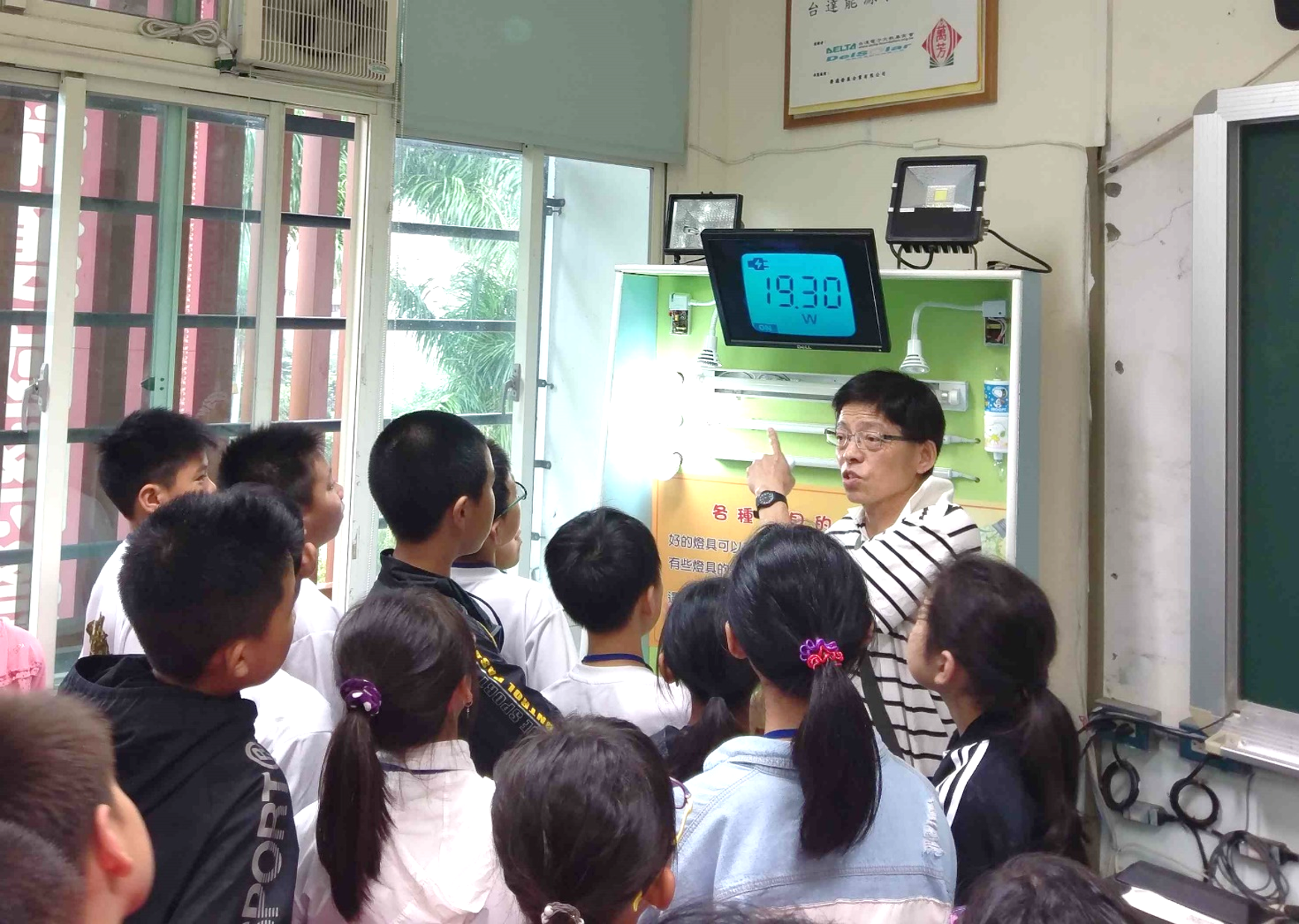 臺北市文山區萬芳國民小學