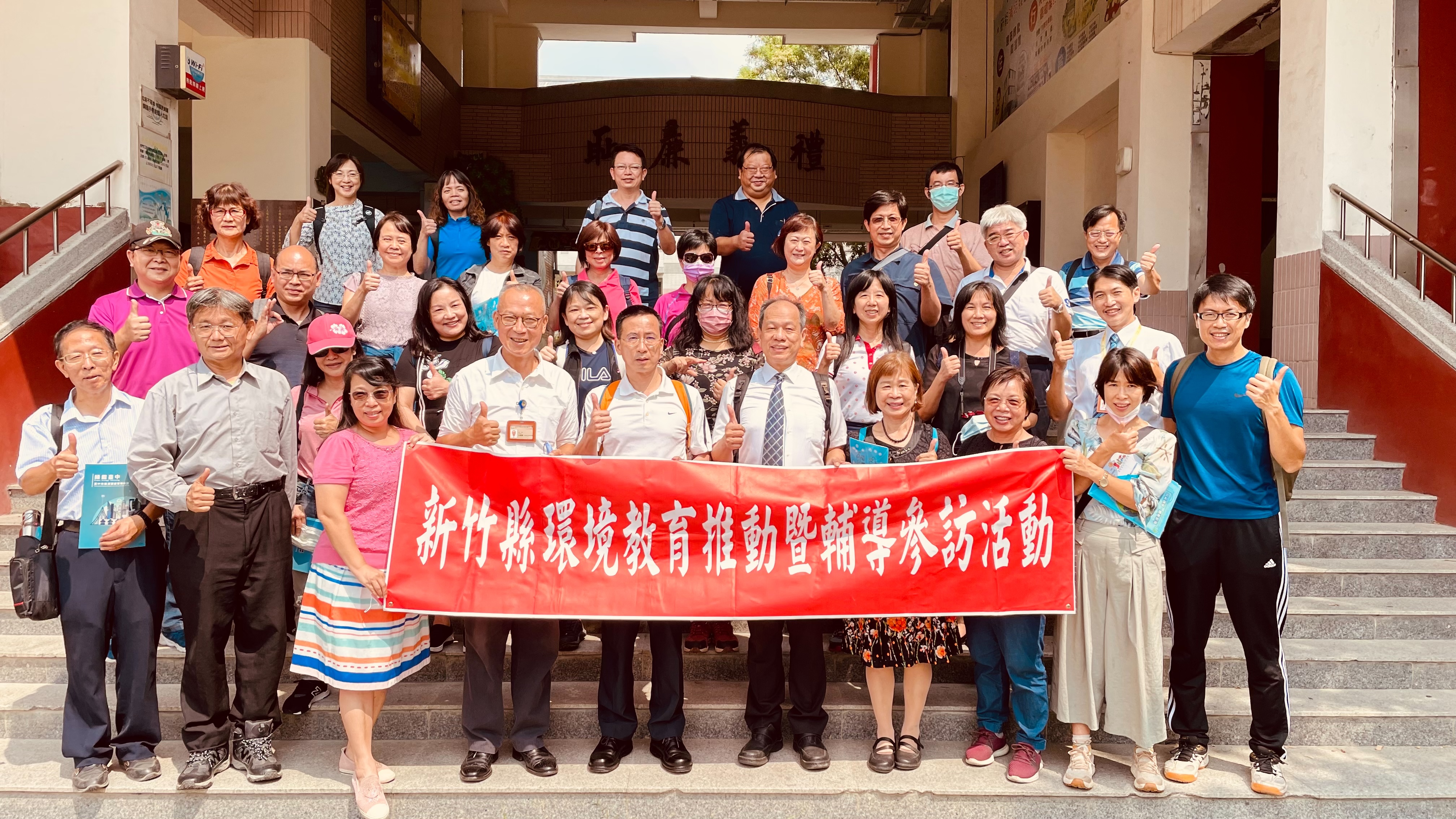 臺中市東區進德國民小學