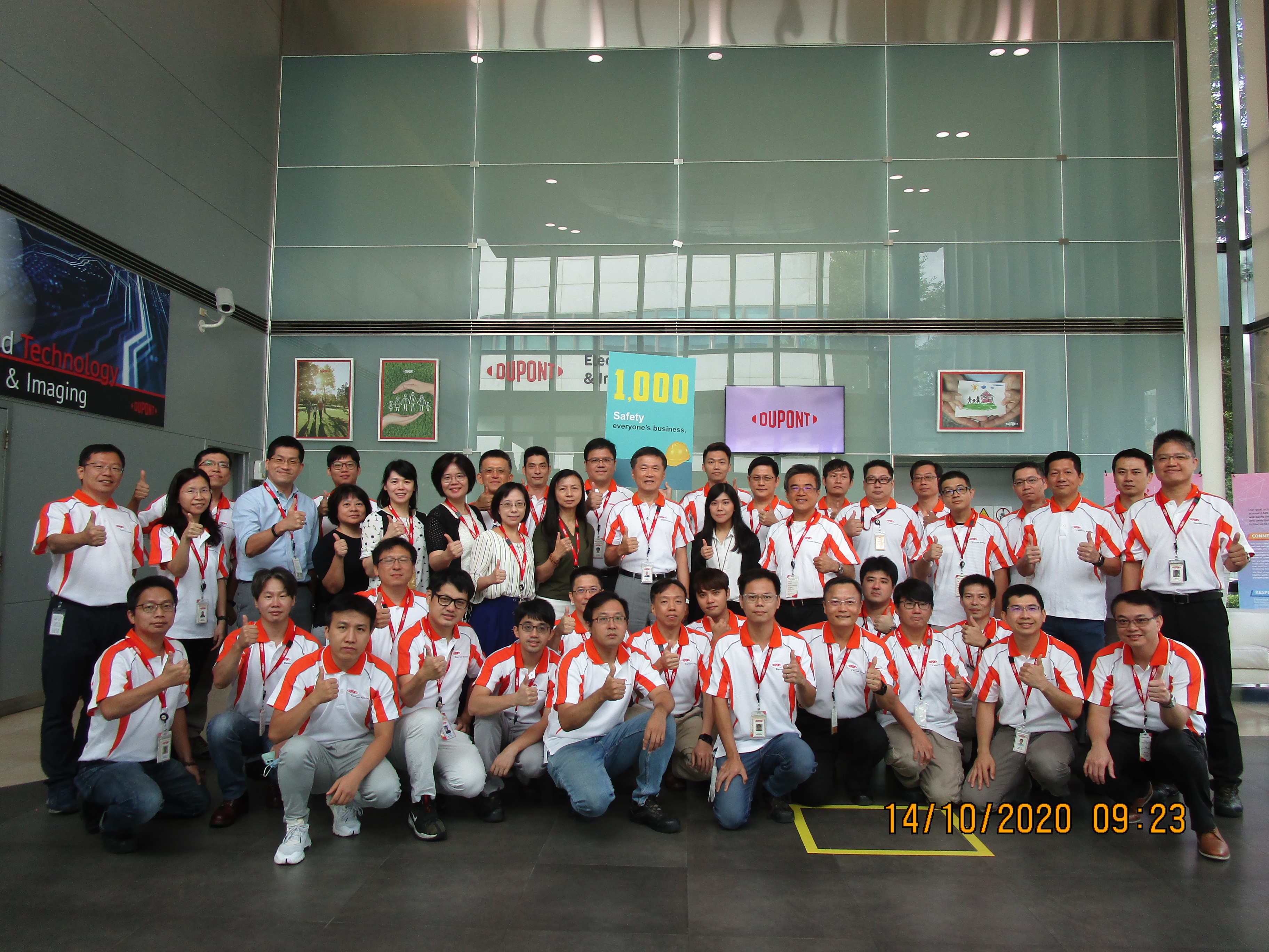 羅門哈斯亞太研磨材料股份有限公司