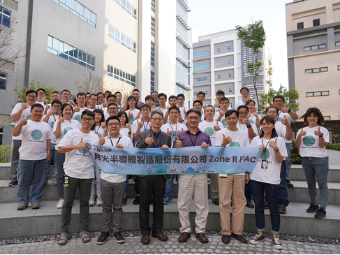 日月光半導體製造股份有限公司K21廠