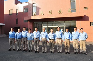 中龍鋼鐵股份有限公司公用設施處