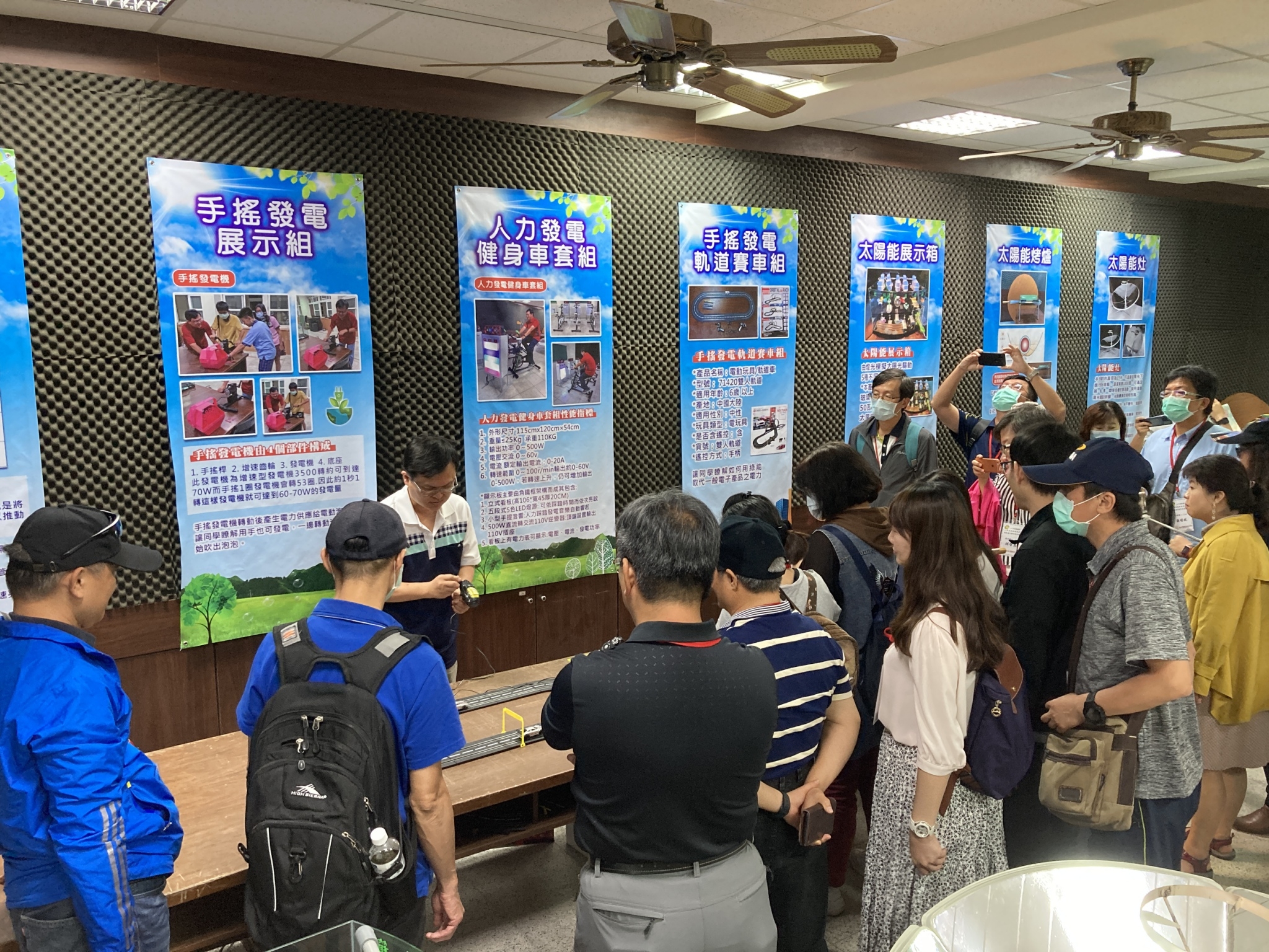 嘉義縣中埔鄉和睦國民小學