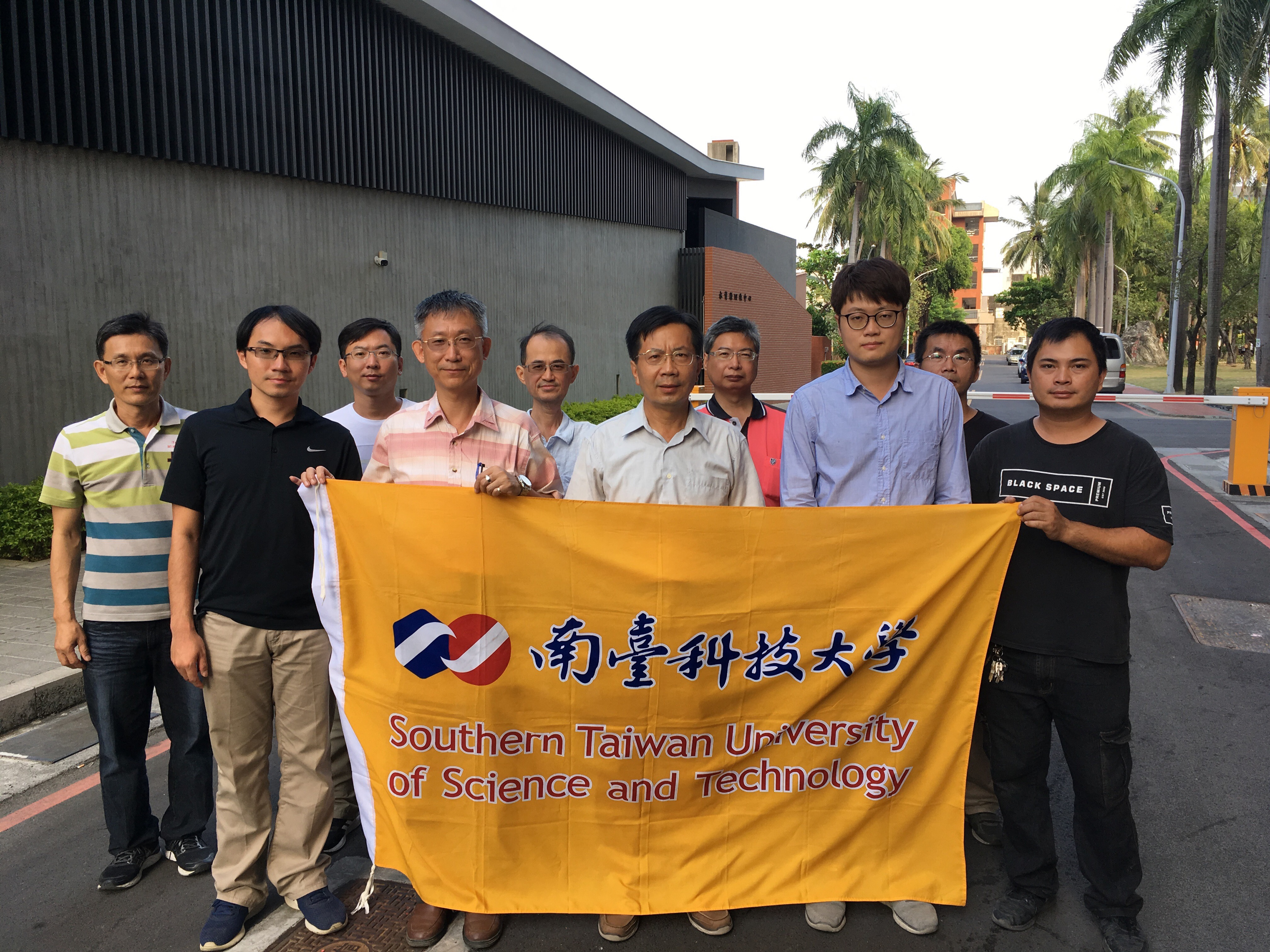 南臺學校財團法人南臺科技大學