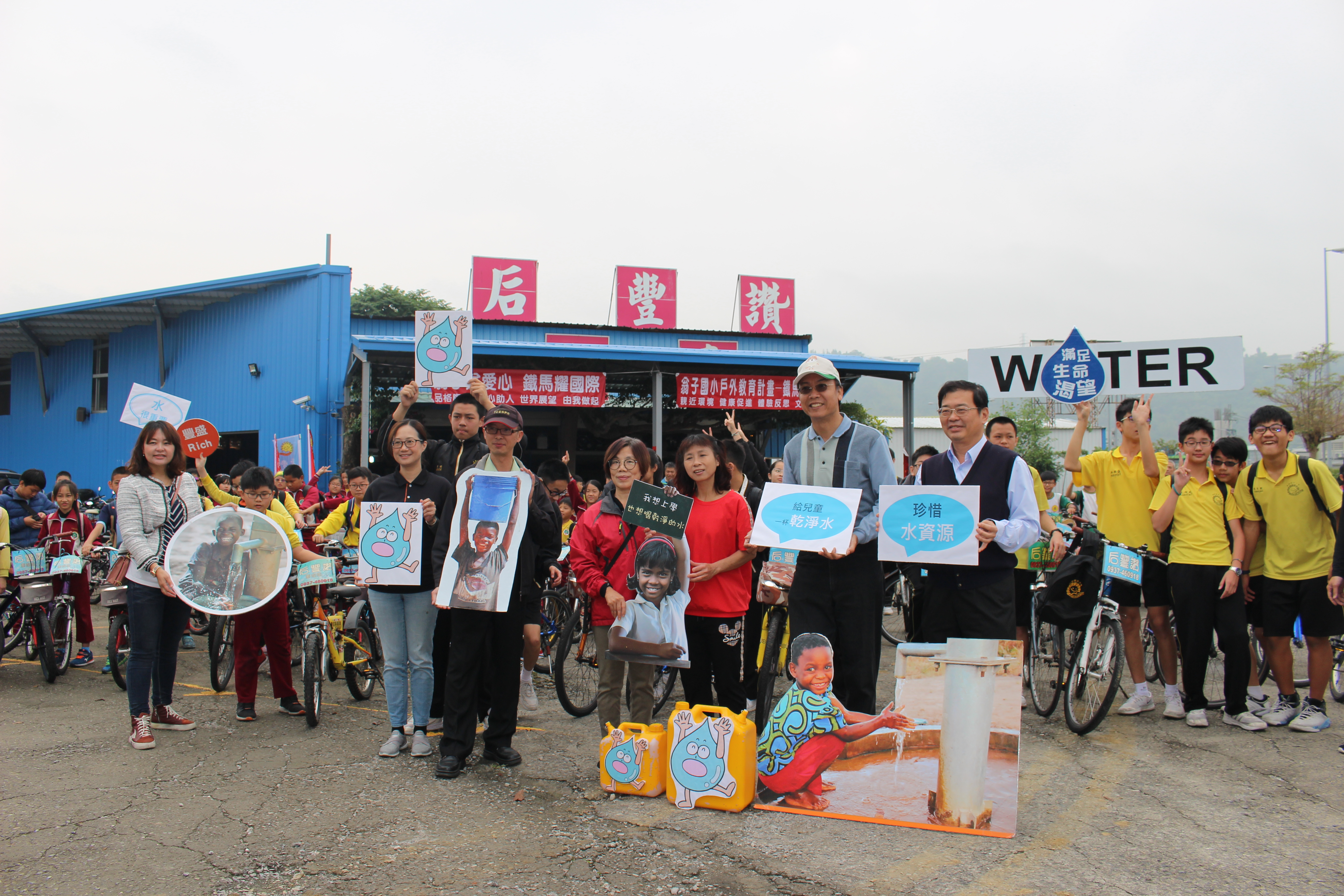 臺中市豐原區翁子國民小學