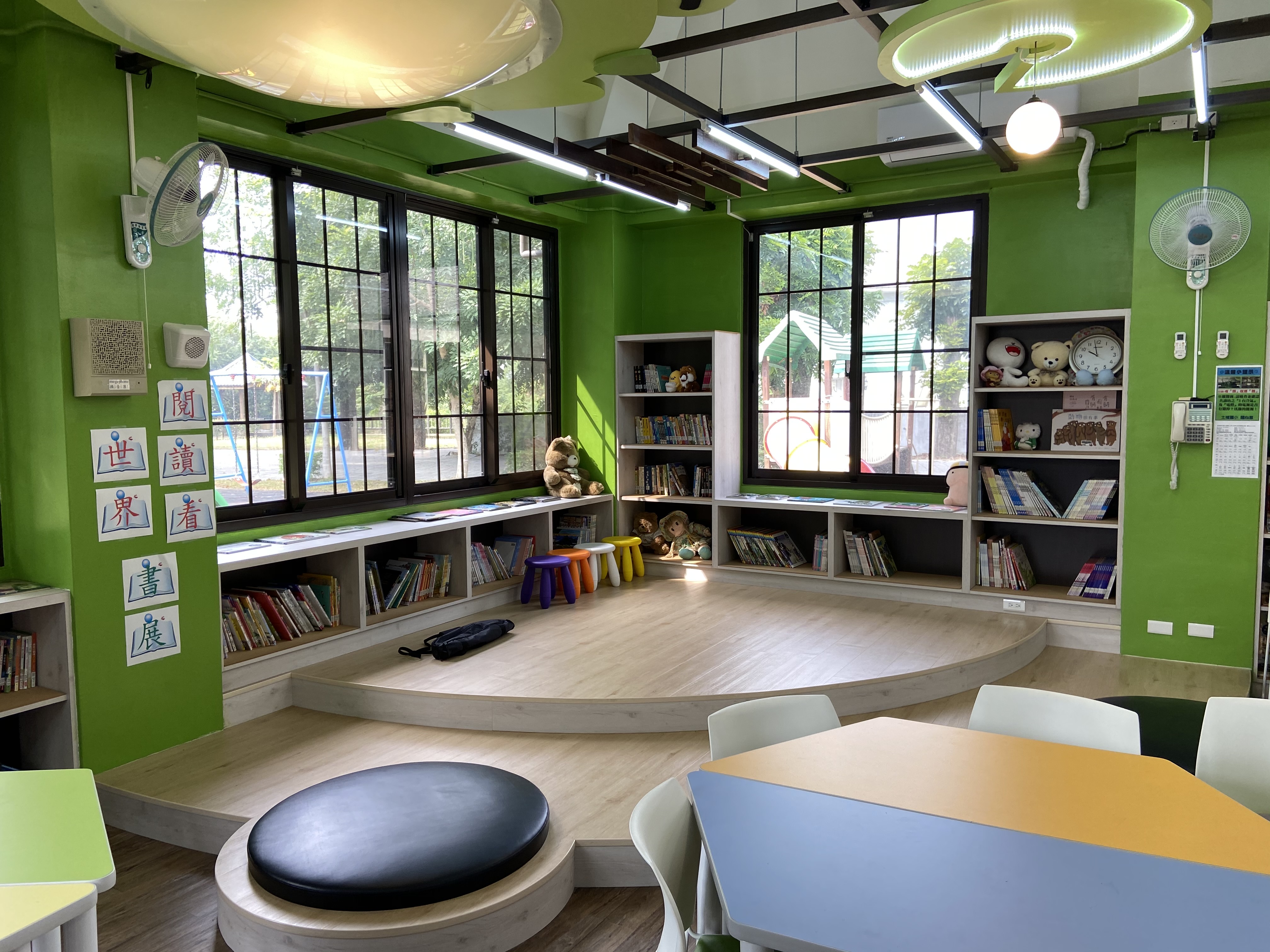 南投縣草屯鎮土城國民小學