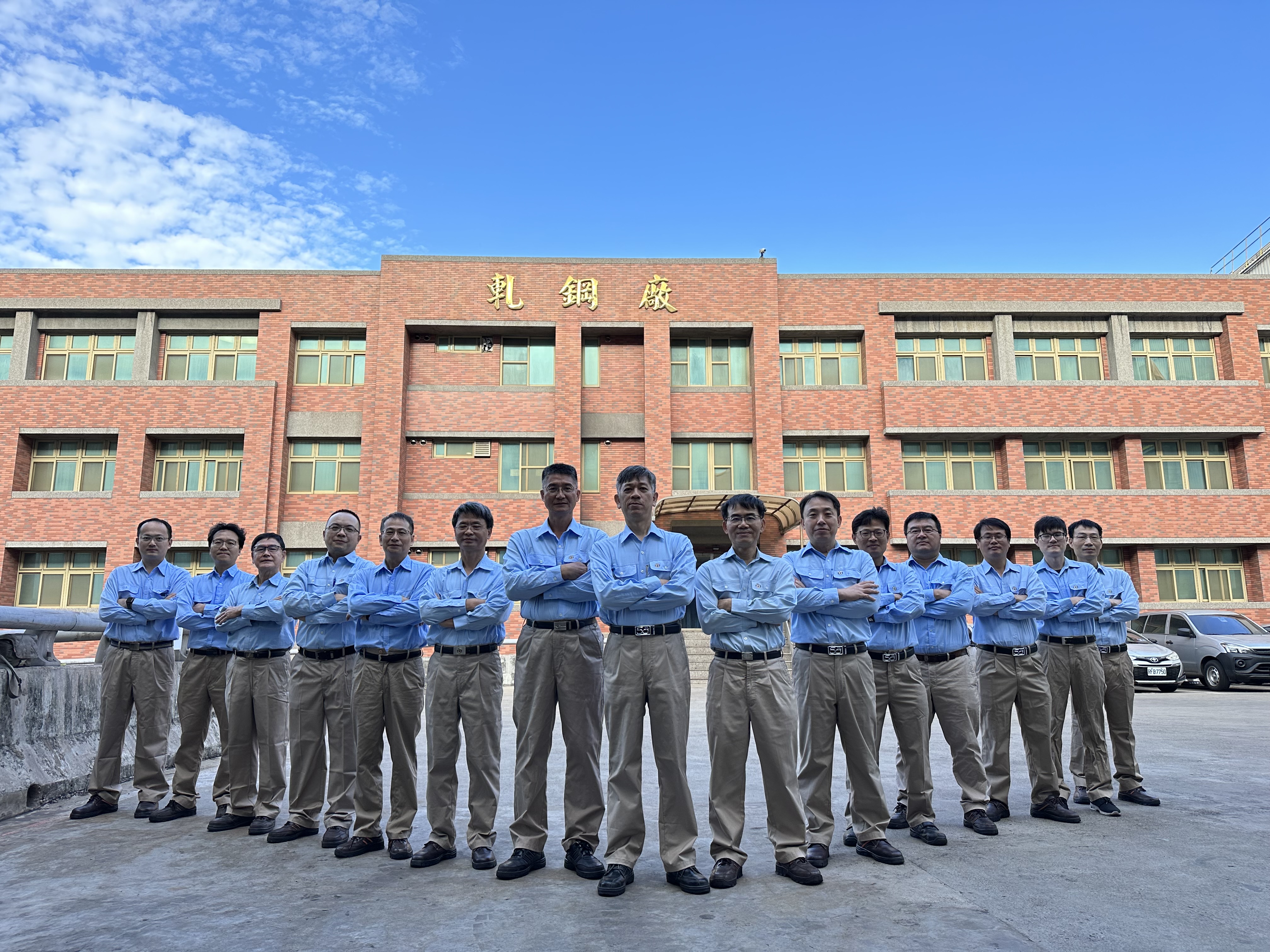 中龍鋼鐵股份有限公司軋鋼廠