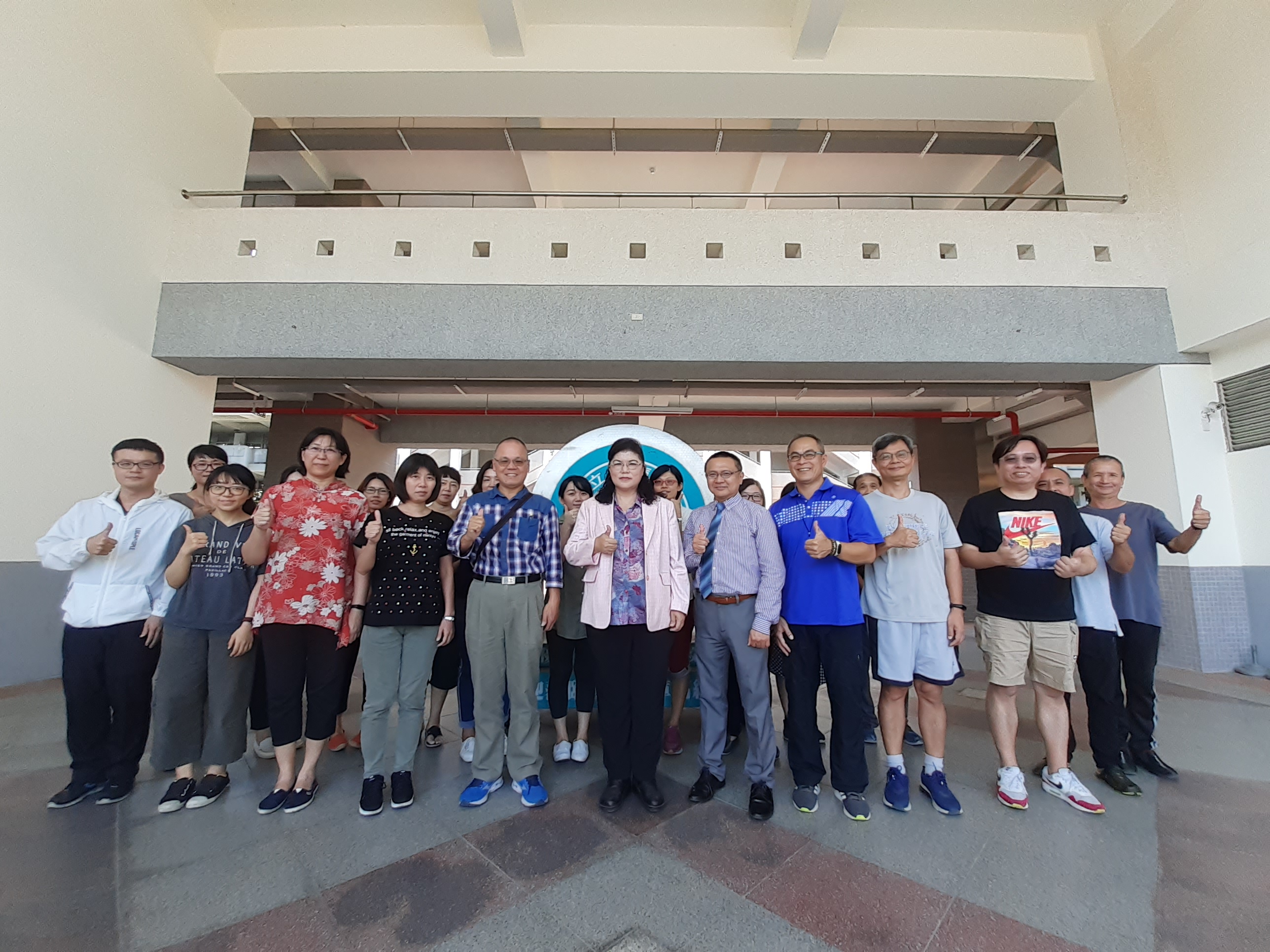 國立土庫高級商工職業學校