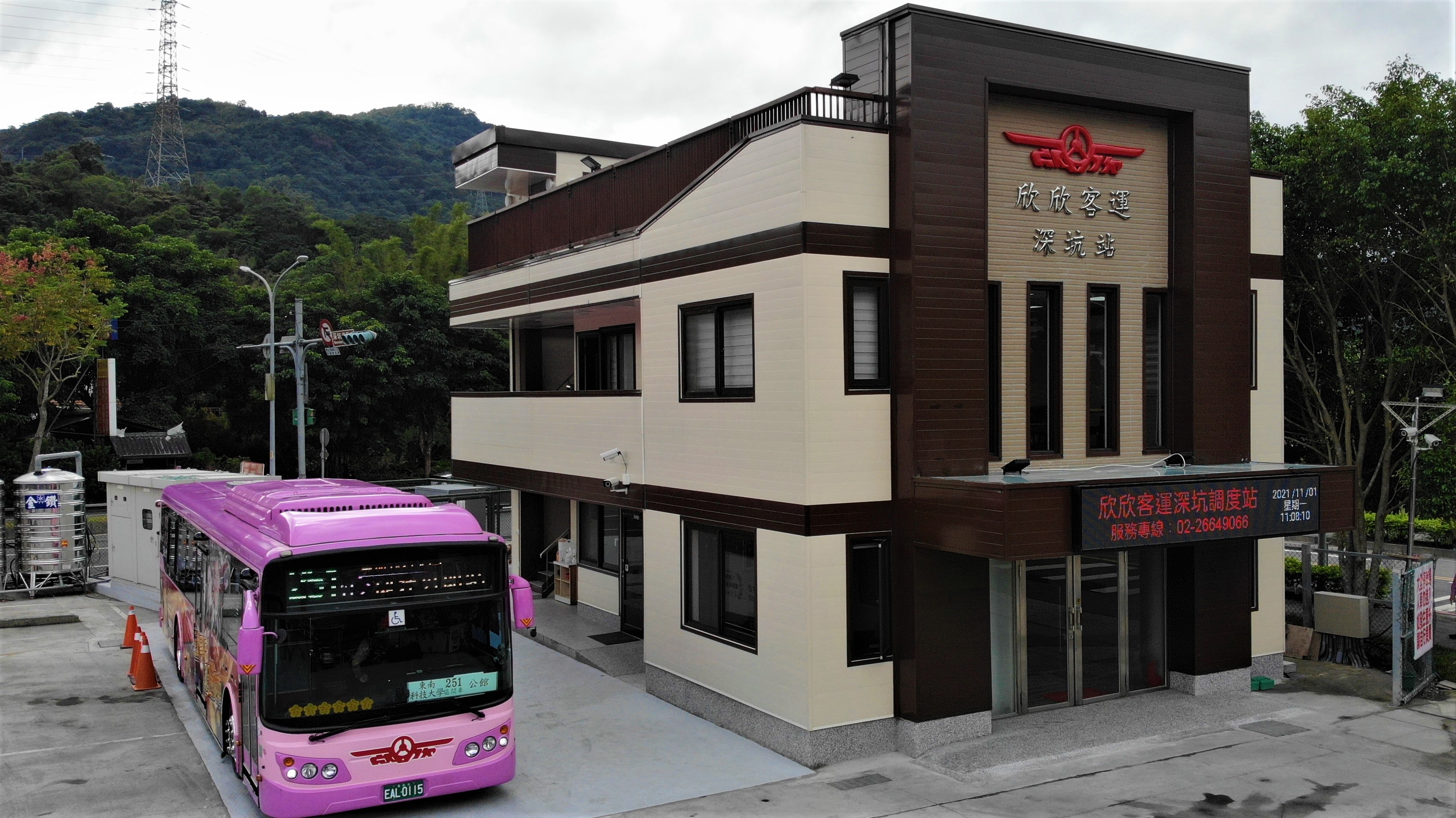 欣欣客運股份有限公司